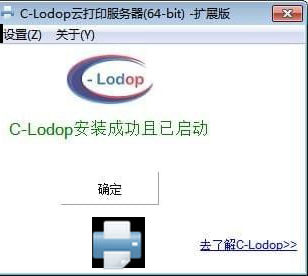 Clodop